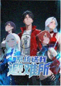 星轨之外动画封面
